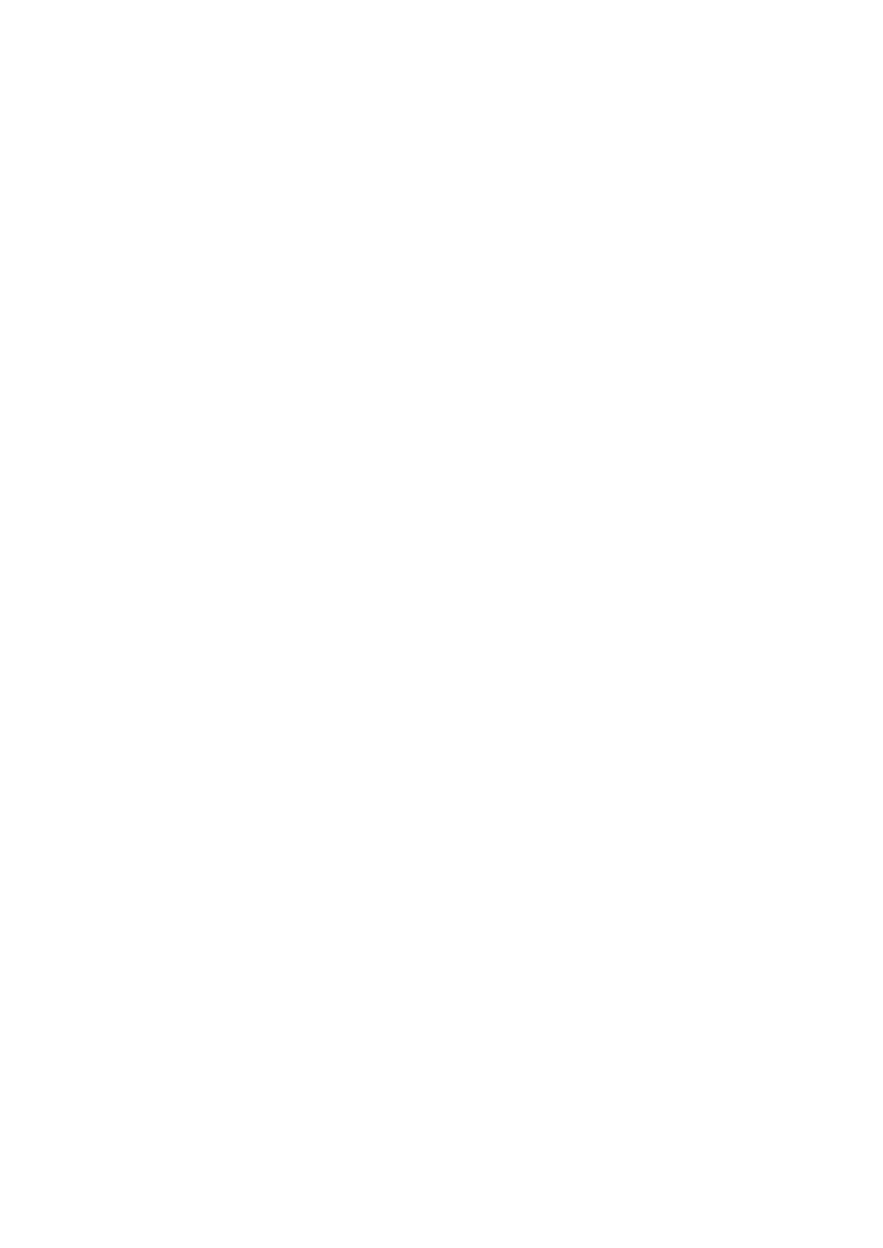 Ange Koyo